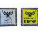 공해방지빌라 이미지