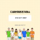 강동로-21 이미지