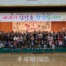 호반초등학교 이미지