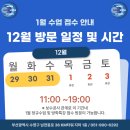 문키즈스윔스쿨 이미지