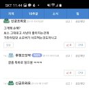 이모가떴다 이미지