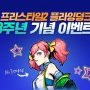 창유