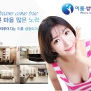 (주)이룸메디칼 이미지