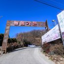 늘봄식품 이미지