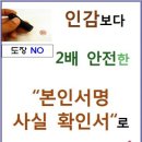 부안읍사무소 전북도민일보