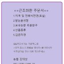 성서요양병원 이미지