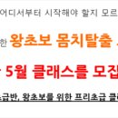 지니재즈댄스스튜디오학원 이미지
