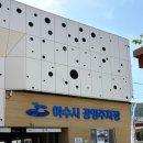 진영상회 이미지