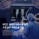 마린숲 동물병원 이미지