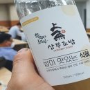 유명초밥 이미지
