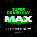 주식회사 이랜드건설 이미지