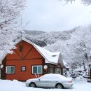 산장 이미지