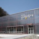 스튜디오 감자