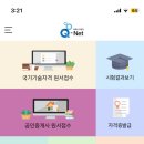 한국산업인력공단부산남부지사 이미지