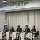 기정에너지 이미지