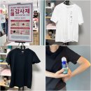 롯데노원폴로남성이한석 | 2024 유니클로 감사제 세일 수피마 크루넥 반팔티 구매 후기