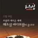 바다종합식품