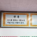 구서유도관 이미지