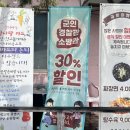 금문왕손짜장 이미지