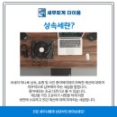 이음세무회계사무소 이미지