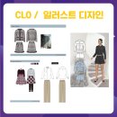 업사이클 홈패션 이미지