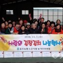 충주농협 노은지점 이미지