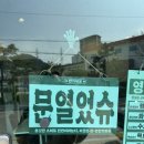 양산여자중학교 | 양산맛집 마라수혈 리뷰｜인테리어 깔끔하고 가성비 괜찮은 곳