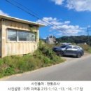 공산초교 이미지