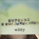 [일상] 🌟 즐거웠던 기억만 가득한 2월~( •̀ ω •́ )y 쓰고보니 아닌거 같기도?