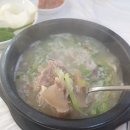 고성정토소머리국밥