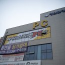 소바우빌딩 이미지