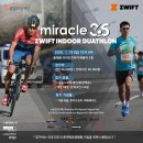 미라클프라자 이미지