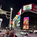 나라감자탕 SINCE 1977 | 비에이 준페이 식당 메뉴 추천과 투어 솔직후기 카드 되는지까지