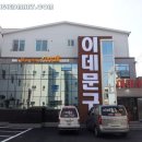 이데문구 이미지