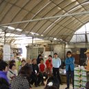 금남농장 이미지