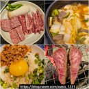 제암한우농장 | 전주 아중리 맛집 우백갈비 소고기 맛있는 고기집 추천합니다
