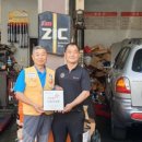 스피드매이트 용담점 이미지