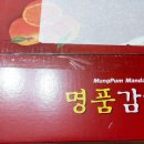 순연농장 이미지