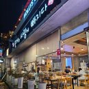 해운대 간장게장 맛집 &#34;꽃게와사랑에빠지다&#34; 솔직후기