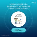 경기미래교육(체험관) 이미지