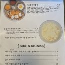 사등농장 | [포항/문덕] 포항 오천읍 맛집 인정! 함박스테이크가 맛있는 "함박웃는룻"