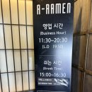 고르다 | 평택역 맛집 내돈내산 고르다 라멘 후기