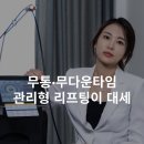 이노메드(INNOMED) 이미지