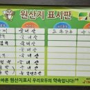 은용농장 이미지