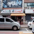 압구정미녀떡볶이