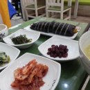 고봉김밥 이미지