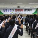 일소