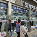 성지약국 - 강남구 강남대로106길 9 | 성지약국