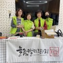 밝은내 어르신 복지센터 | 어버이날 부채 캘리행사_양천구 신월7동 주민센터 밝은내어르신 복지센