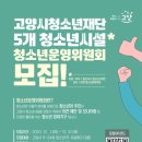 청소년재단 탄현 이미지